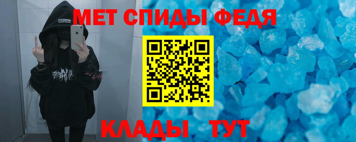 Amphetamine VHQ Вышний Волочёк