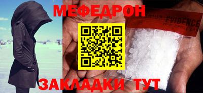 стафф Ликино-Дулёво