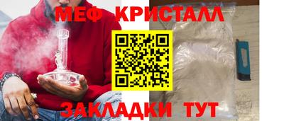 соль ск Малгобек