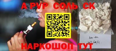 Альфа ПВП Лесосибирск