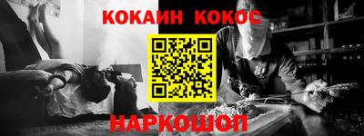 стафф Ликино-Дулёво