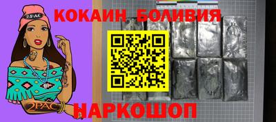 jwh Ливны