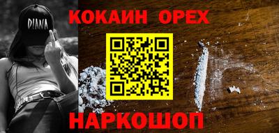 стафф Ликино-Дулёво