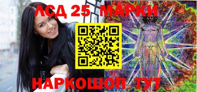 jwh Ливны