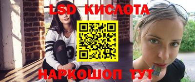 Альфа ПВП Лесосибирск