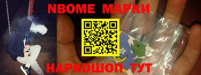 соль ск Малгобек