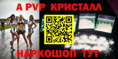 стафф Ликино-Дулёво