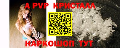 Альфа ПВП Лесосибирск