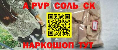 Альфа ПВП Лесосибирск
