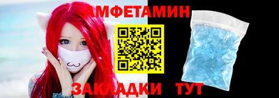 стафф Ликино-Дулёво
