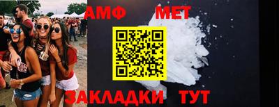Альфа ПВП Лесосибирск