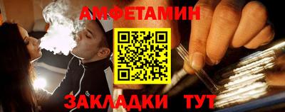 стафф Ликино-Дулёво