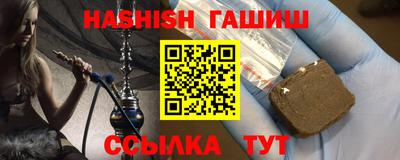 Альфа ПВП Лесосибирск