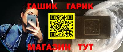 стафф Ликино-Дулёво