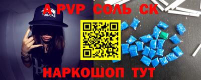 стафф Ликино-Дулёво