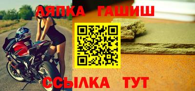 стафф Ликино-Дулёво