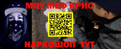 стафф Ликино-Дулёво