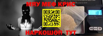 стафф Ликино-Дулёво