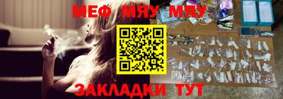 стафф Ликино-Дулёво