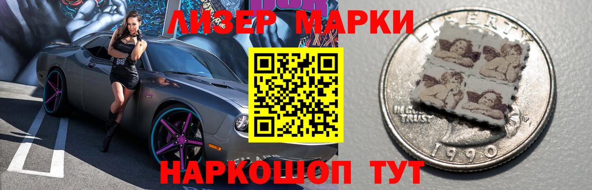 Вышний Волочёк  ЛСД экстази ecstasy  LSD-25 экстази кислота  Вход с VPN 