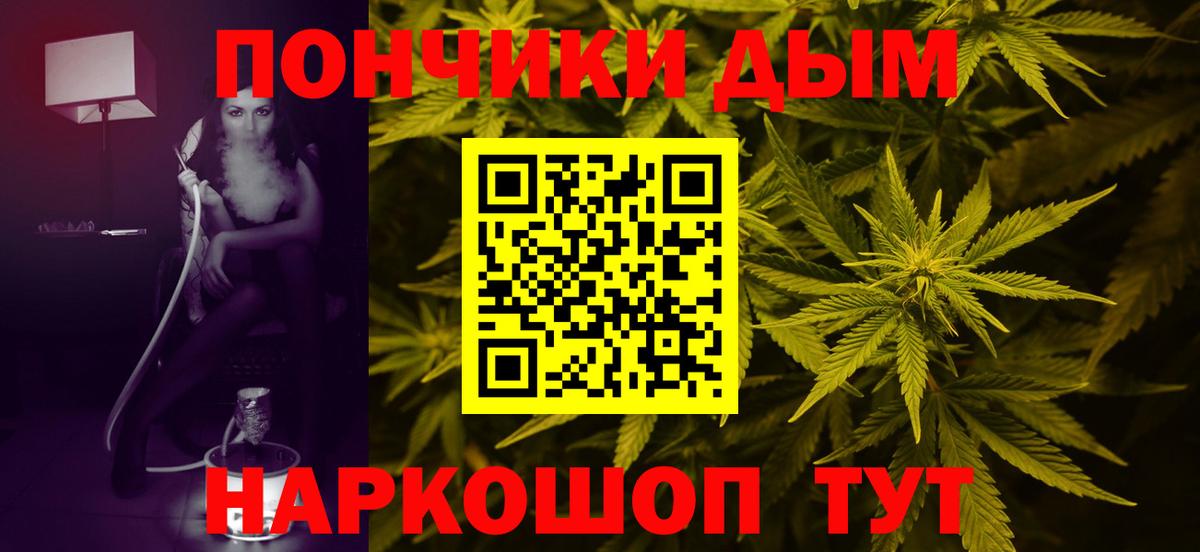 Конопля конопля Вышний Волочёк