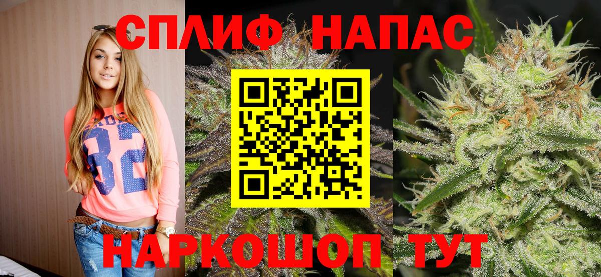 Каннабис гибрид  Канабис тримм  Марихуана Ganja  Вышний Волочёк  Вход с VPN 
